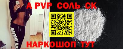 прущие грибы Кинель