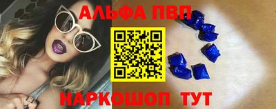таблы Кингисепп
