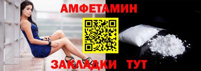 таблы Кингисепп