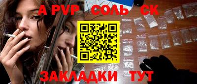 таблы Кингисепп