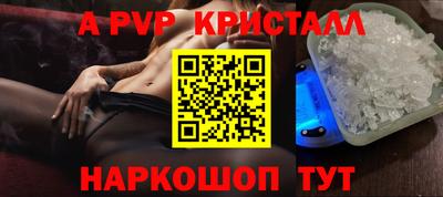 таблы Кингисепп