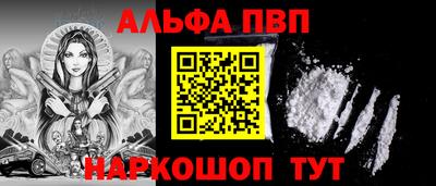 таблы Кингисепп