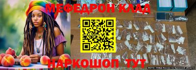 прущие грибы Кинель