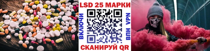 ЛСД экстази кислота  гидра зеркало  Златоуст 