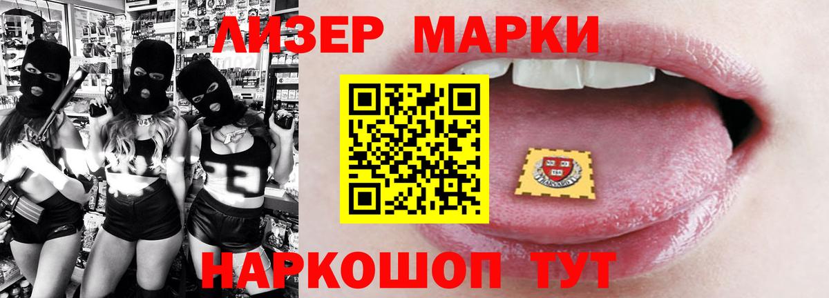 Златоуст  Лсд 25 экстази ecstasy  Вход с VPN  ЛСД экстази кислота 