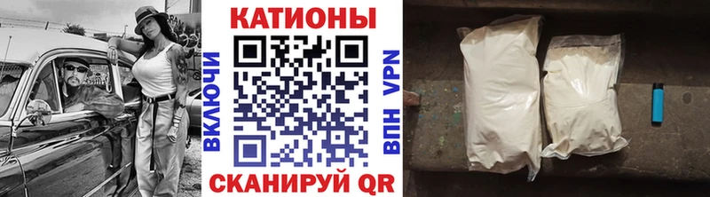 МЕФ 4 MMC  OMG ссылка  Златоуст  купить наркоту 