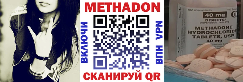 МЕТАДОН кристалл  наркотики  OMG   Златоуст 