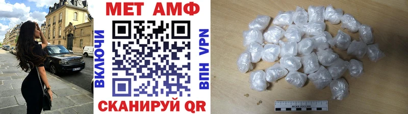 Метамфетамин пудра  Златоуст 