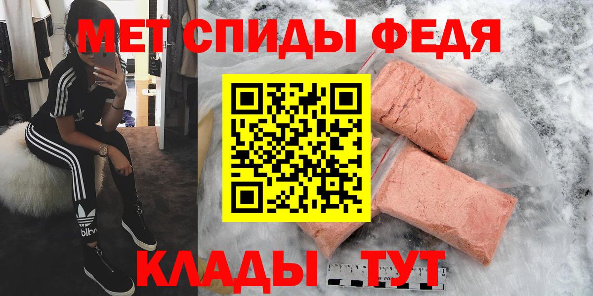 Златоуст  МЕТАМФЕТАМИН витя  МЕТАМФЕТАМИН витя  Вход с VPN 