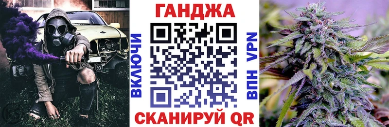 Каннабис AK-47  магазин  наркотиков  Златоуст 