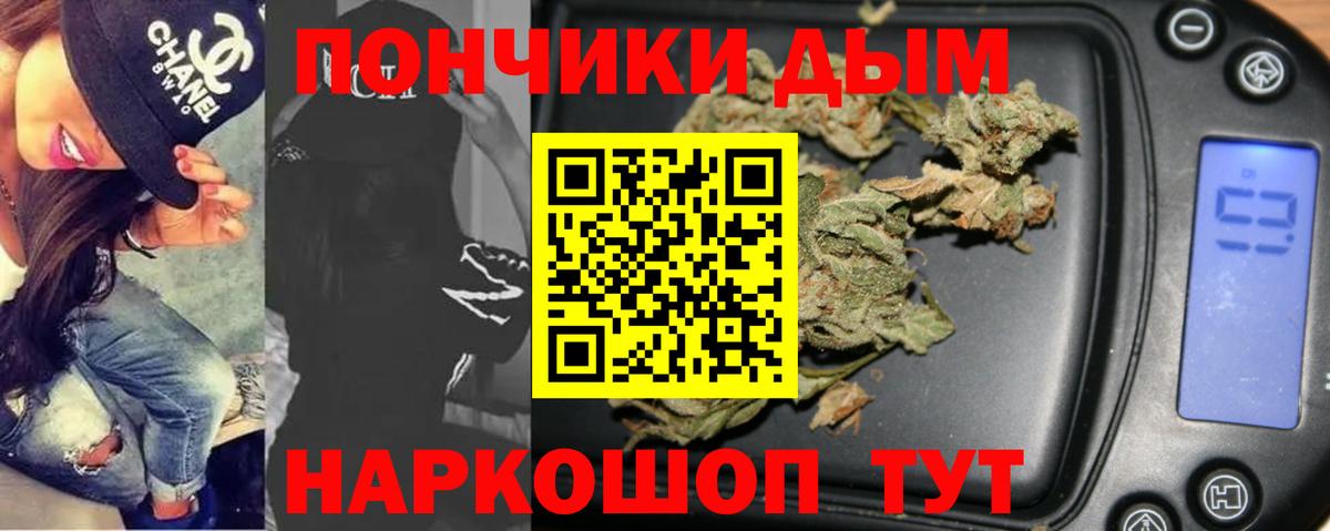 Бошки Шишки конопля Златоуст