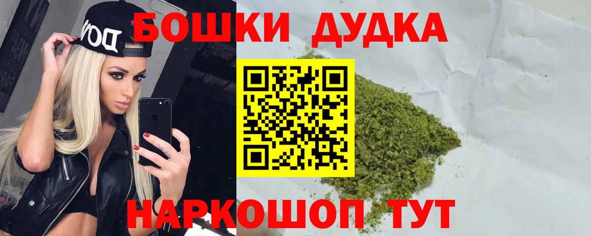Каннабис MAZAR  Каннабис VHQ  Вход с VPN  Златоуст  Конопля Ganja 
